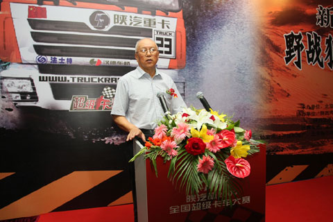 中國機(jī)械工業(yè)聯(lián)合會(huì)名譽(yù)會(huì)長 邵奇惠