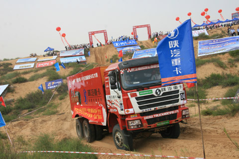 旗動(dòng)車移