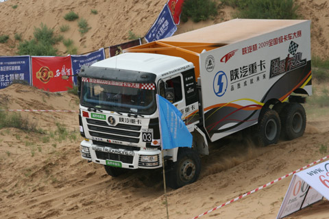 旗動(dòng)車移