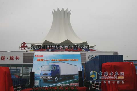 柳汽東盟會(huì)展臺(tái)一覽