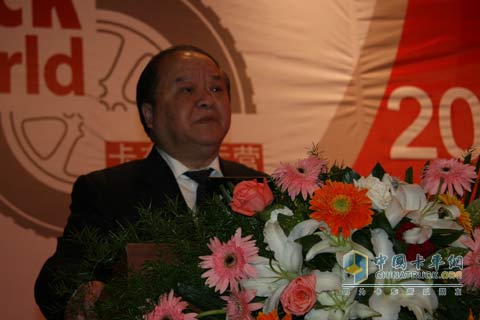 國際卡車發(fā)展高峰論壇