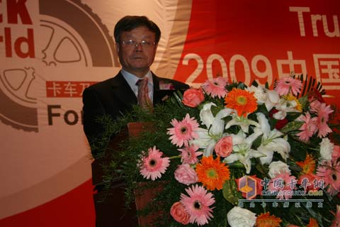 國際卡車發(fā)展高峰論壇