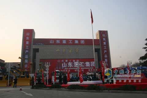 山東重工2010商務(wù)大會全景圖