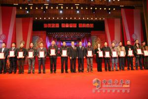 濰柴給優(yōu)秀經(jīng)銷商、服務(wù)商頒獎