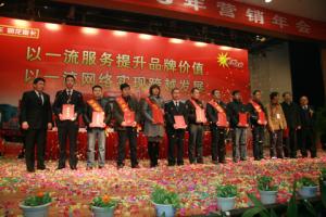 東風(fēng)柳汽表彰優(yōu)秀營銷師--北京華夏雙龍總經(jīng)理姚力