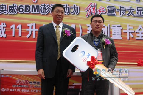 解放錫柴公司領(lǐng)導(dǎo)向用戶(hù)交付金鑰匙