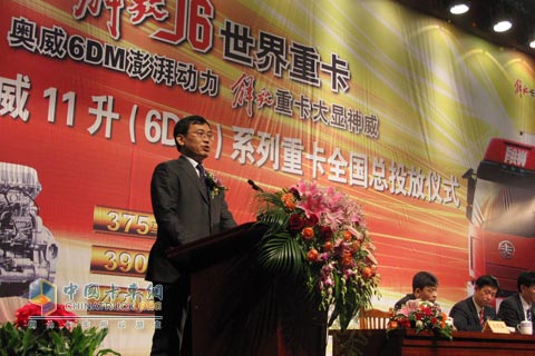 一汽集團副總經(jīng)理董春波