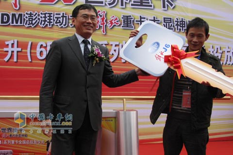 一汽集團副總經(jīng)理董春波