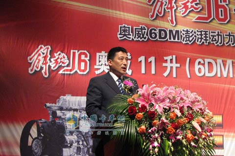 一汽解放公司銷售公司總經(jīng)理張兵