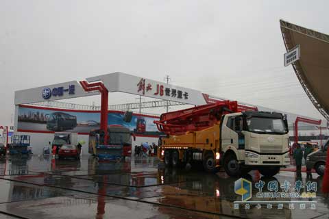 2010北京車(chē)展一汽解放展館
