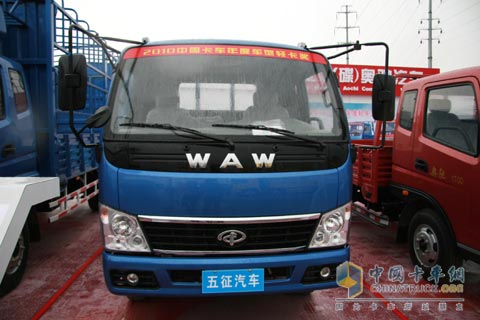 2010北京車(chē)展五征奧馳1800 FD1044P10K-1