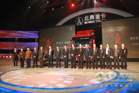 2010北京車(chē)展北奔重卡V3上市