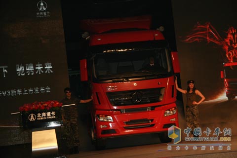2010北京車(chē)展北奔重卡V3上市