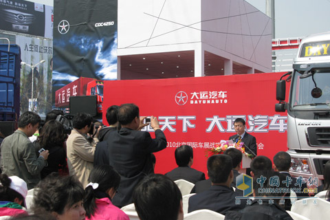 2010北京車(chē)展大運(yùn)活動(dòng)現(xiàn)場(chǎng)