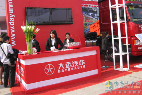 2010北京車展大運(yùn)活動(dòng)現(xiàn)場外景