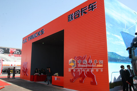 2010北京車(chē)展集瑞重工展館外景