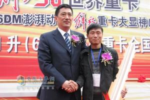 一汽解放公司銷售公司總經(jīng)理張兵