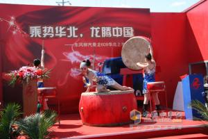 2010北京車展東風(fēng)柳汽展會(huì)表演