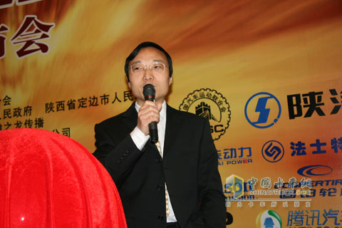 全國(guó)超級(jí)卡車(chē)大賽組委會(huì)秘書(shū)長(zhǎng)劉小勇發(fā)表講話