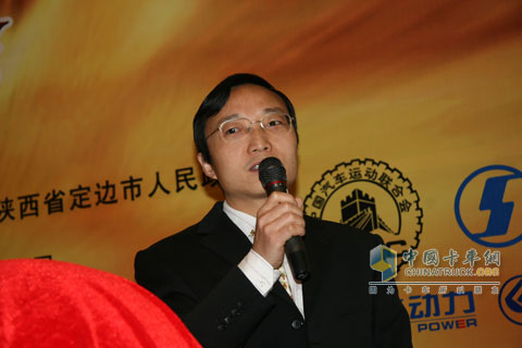 全國(guó)超級(jí)卡車(chē)大賽組委會(huì)秘書(shū)長(zhǎng)劉小勇發(fā)表講話