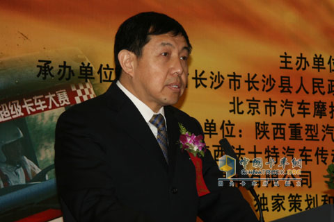 國家體育總局汽車摩托車運動管理中心副主任長萬和平發(fā)表