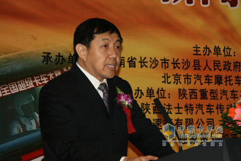 國家體育總局汽車摩托車運動管理中心副主任長萬和平發(fā)表