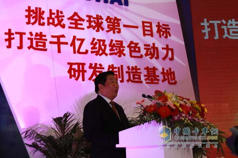 濰柴董事長譚旭光宣布挑戰(zhàn)全球第一目標