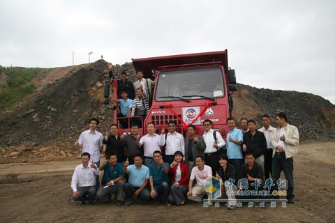 參加艾里遜自動檔中國重汽礦用車試駕的用戶及領導合影