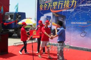 安徽用戶上臺(tái)參加乘龍609安全萬里行活動(dòng)