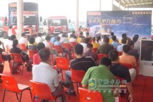 廣東乘龍609安全萬里行啟動現(xiàn)場嘉賓齊聚一堂