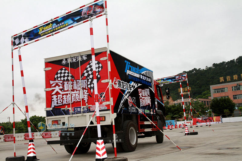 乘龍汽車杯首屆全國中卡極限挑戰(zhàn)賽--廣州站現(xiàn)場(chǎng)
