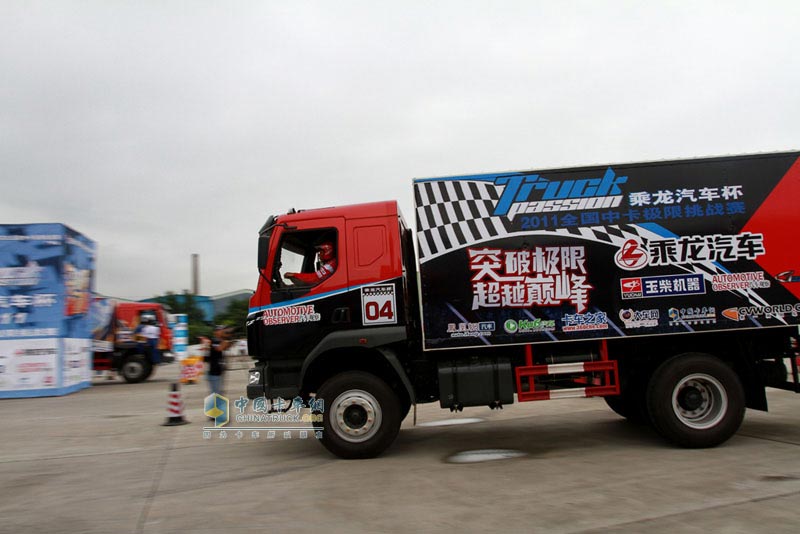 乘龍汽車杯首屆全國中卡極限挑戰(zhàn)賽--廣州站現(xiàn)場(chǎng)