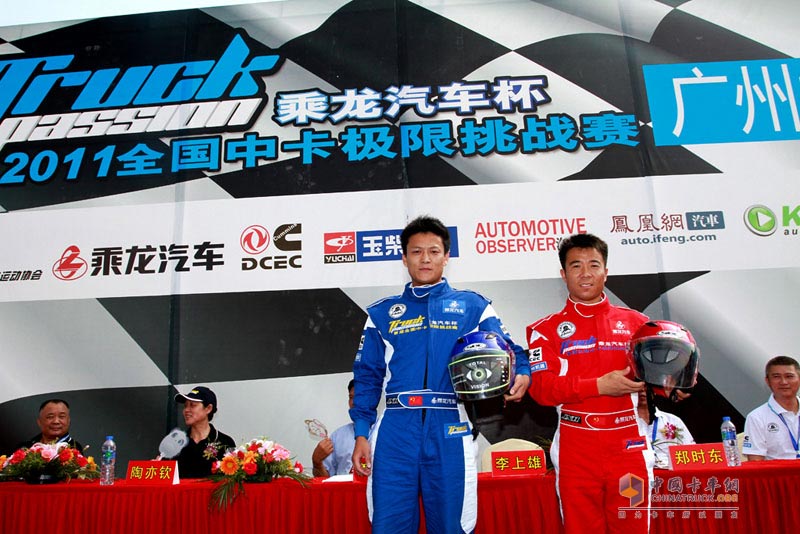 乘龍汽車(chē)杯首屆全國(guó)中卡極限挑戰(zhàn)賽--廣州站