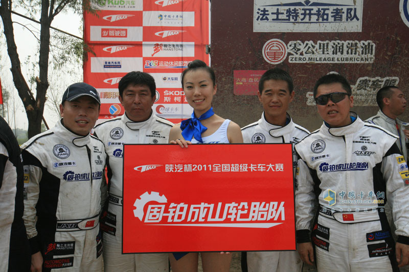 2011卡車(chē)大賽-晉城站比賽現(xiàn)場(chǎng)