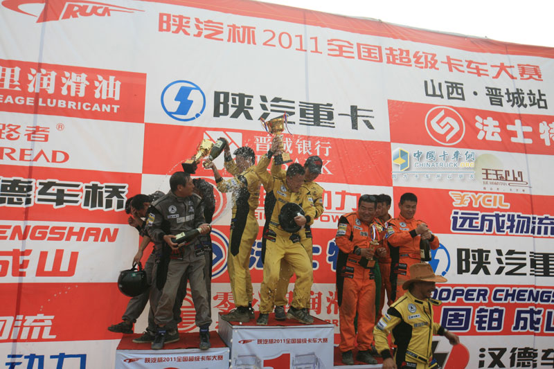 2011卡車大賽-晉城站頒獎