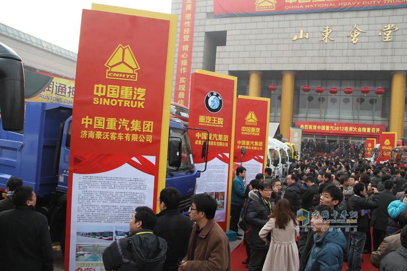 人山人海--中國重汽2012年商務年會現(xiàn)場