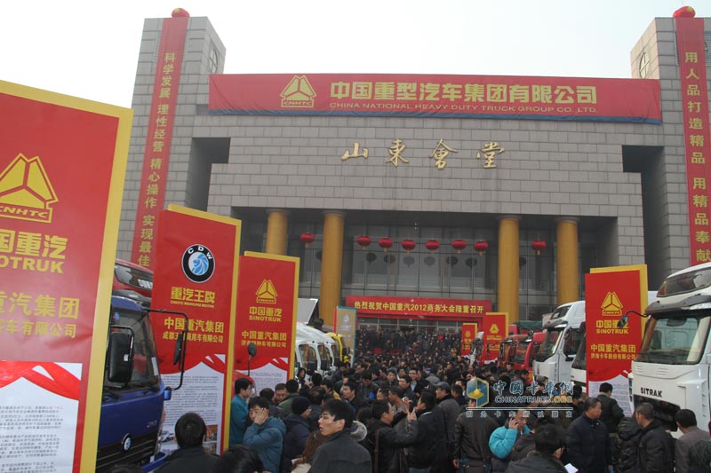 人山人海--中國重汽2012年商務年會現(xiàn)場