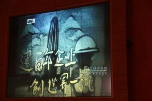 中國重汽2012年商務年會現場沙畫表演