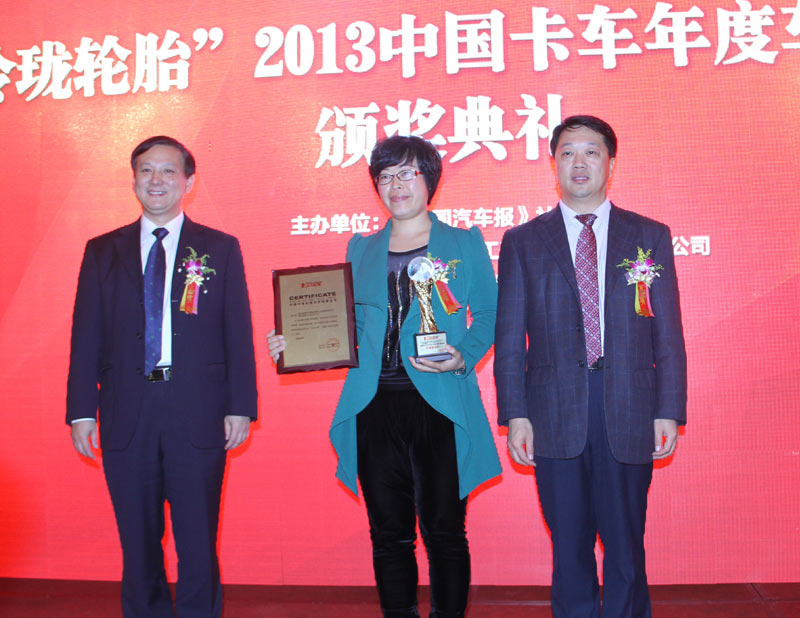 時(shí)代汽車(chē)獨(dú)攬2013卡車(chē)年度車(chē)型兩項(xiàng)大獎(jiǎng)