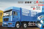 陜汽 德龍F(tuán)2000重卡 300馬力 4×2 載貨車(chē) SX1165NN461