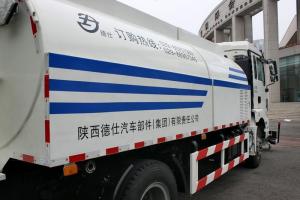 陜汽寶華 軒德 160馬力 4X2 國(guó)四 灑水車