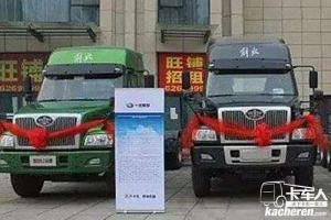 一汽解放柳特 新安捷(L5R)重卡 350馬力 6X4 國五LNG牽引車(CA4253N2E5R5T1A92)
