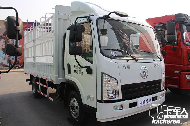 陜汽商用車 軒德X9 物流版 141馬力 4.2米 國五 排半倉柵式輕卡(短軸)(SX5040CCYGP5)