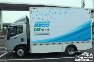 躍進(jìn) 超越E300 4.5T 4.17米單排廂式純電動(dòng)輕卡(SH5047XXYZFEVMZ)78.8kWh