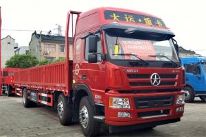 大運 新N8E 復合型 240馬力 6X2 國五9.6米欄板載貨車(法士特8擋)(CGC1250D5CBJD)