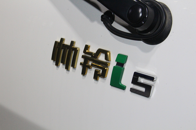江淮 帥鈴i5 120kW 4×2 純電動 廂式載貨車