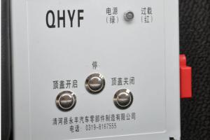 陜汽重卡 德龍新M3000 350馬力 8X4 7米 國(guó)五自卸車(chē)(SX3310MB3262A)