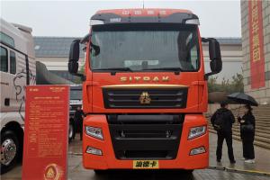 中國(guó)重汽 汕德卡SITRAK C7H 奢華版 540馬力 6X4 國(guó)五牽引車(chē)(ZZ4256V324HE1B)