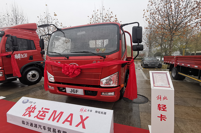 一汽解放輕卡 J6F 130馬力 4×2 國五 平板載貨車