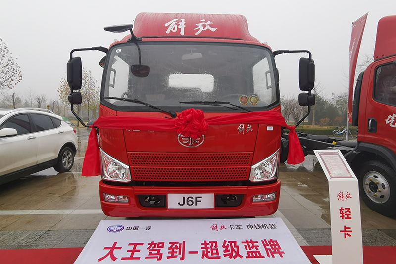 一汽解放輕卡 J6F 165馬力 4×2 國五 平板載貨車